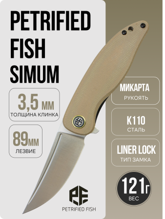 Нож Petrified Fish Simum, Satin, K110, Micarta Handle, PFP06